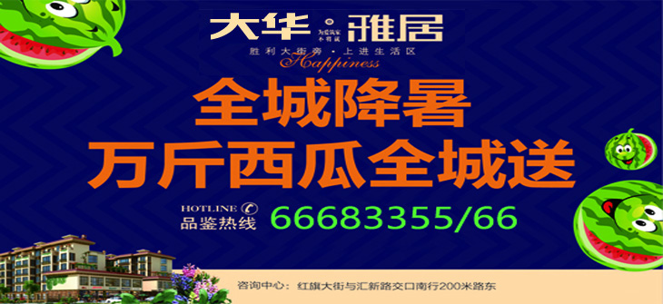 房价上涨,房东和买家楼顶谈补偿坠亡,买家有刀伤