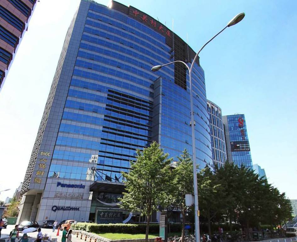 中关村大厦